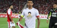 در ستایش از کاپیتان دوم پرسپولیس