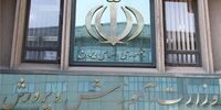 واکنش آموزش و پرورش به خشونت علیه یک معلم/ برابر قانون برخورد می‌کنیم