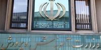 واکنش آموزش و پرورش به خشونت علیه یک معلم/ برابر قانون برخورد می‌کنیم