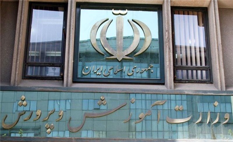 واکنش آموزش و پرورش به خشونت علیه یک معلم / برابر قانون برخورد می‌کنیم