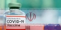 گزارش خبرگزاری دولتی صربستان از واکسینه شدن ۴۴ میلیون ایرانی