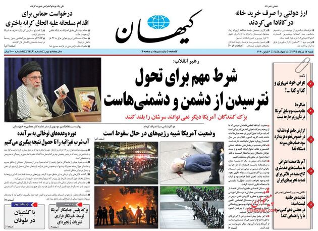 KayhanNews