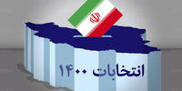 امکان رای‌گیری انتخابات ریاست جمهوری ایران در ۲۴ ایالت آمریکا