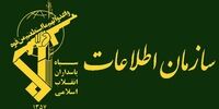 شناسایی باند بزرگ قمار توسط اطلاعات سپاه 