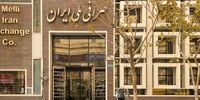 دلار صرافی ملی وارد کانال جدید شد