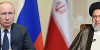 رئیسی در تماس با پوتین: در مذاکرات کاملا جدی هستیم