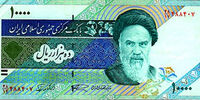 واکنش دیوارنگاره میدان انقلاب به نوسانات ارزی+ عکس

