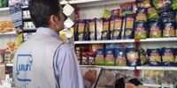 ثبت کم‌فروشی در ۴۱ درصد کالاها 
