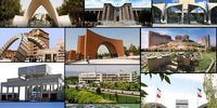 زمان برگزاری آزمون‌های دانشگاه‌های کشور تغییر کرد + جزئیات