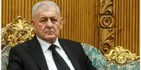 واکنش رئیس جمهور عراق به اظهارات نماینده کنگره آمریکا