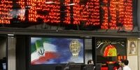 شاخص ۴۶۱ پله اُفت کرد