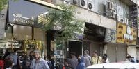 موقعیت غیرمنتظره در بازار سکه امامی