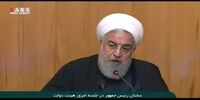 تقاضای روحانی از همه مسئولان دولتی
