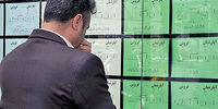 قیمت مسکن بالا می رود همه خریدار می شوند