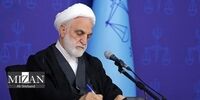 رئیس قوه قضاییه پیام تسلیت صادر کرد