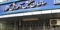 زمان اعلام نتایج نهایی کنکور سراسری و ارشد 1400