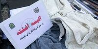 این لباس ها آغشته به روانگردان هستند!+تصاویر