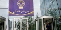 پشت پرده استخراج رمزارز در بورس +فیلم