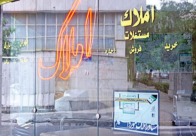 ارزانترین آپارتمان ها در مناطق مختلف تهران + جدول