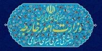 احضار سفیر انگلیس در تهران به وزارت امور خارجه