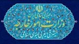 بیانیه وزارت امور خارجه درباره حملات آمریکا علیه ایران/ آمریکا برای سومین بار به دیپلماسی خیانت کرد