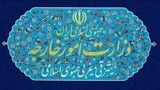 بیانیه شبانه وزارت خارجه ایران درباره خروج آمریکا از عراق / ۲۳ سال اشغالگری و خسارت / واشنگتن باید پاسخگو شود