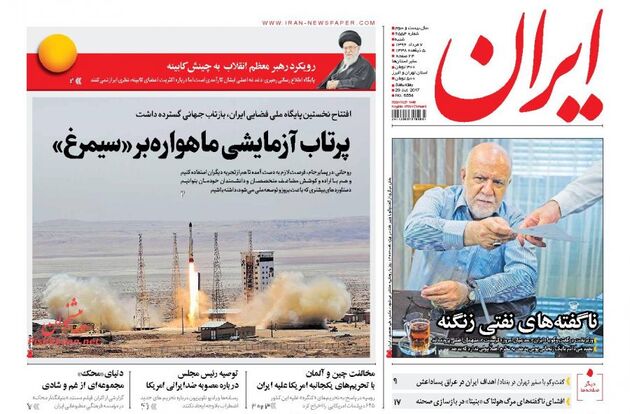 صفحه اول روزنامه های شنبه 7 مرداد