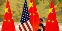 ۱۱ شرکت چینی در فهرست تحریم‌های اقتصادی آمریکا
