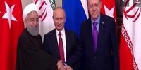 ترکیه میزبان پنجمین نشست سه‌جانبه روحانی، پوتین و اردوغان