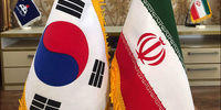 آزادسازی منابع ارزی بلوکه شده ایران در کره جنوبی در آستانه نهایی شدن