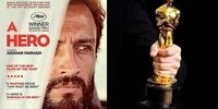  فهرست نامزدهای اولیه اسکار 2022 /قهرمان اصغر فرهادی در جمع 15 فیلم بین المللی