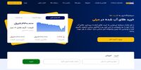راهنمای خرید طلای آب شده از میلی + مزایا
