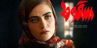 سریال سقوط باز هم جنجال به پا کرد/این سکانس پرحاشیه وایرال شد + فیلم