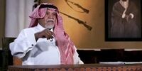 بندر بن سلطان: رهبران فلسطینی ایران و ترکیه را مهمتر از عربستان و کشورهای عربی می دانند