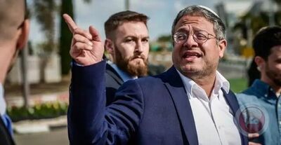 دستور جدید وزیر جنجالی به پلیس اسرائیل!