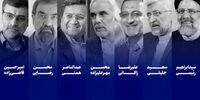 آرتیست اولین مناظره انتخاباتی

