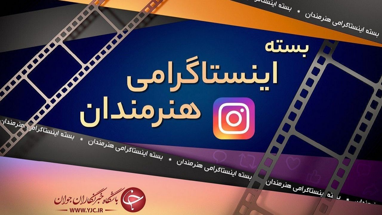 استوری تکان دهنده کمند امیرسلیمانی