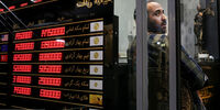 پیش بینی قیمت سکه امروز 1 آذر 1401 