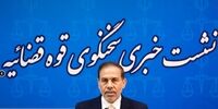 آخرین خبر از پرونده الهه محمدی و نیلوفر حامدی+ فیلم