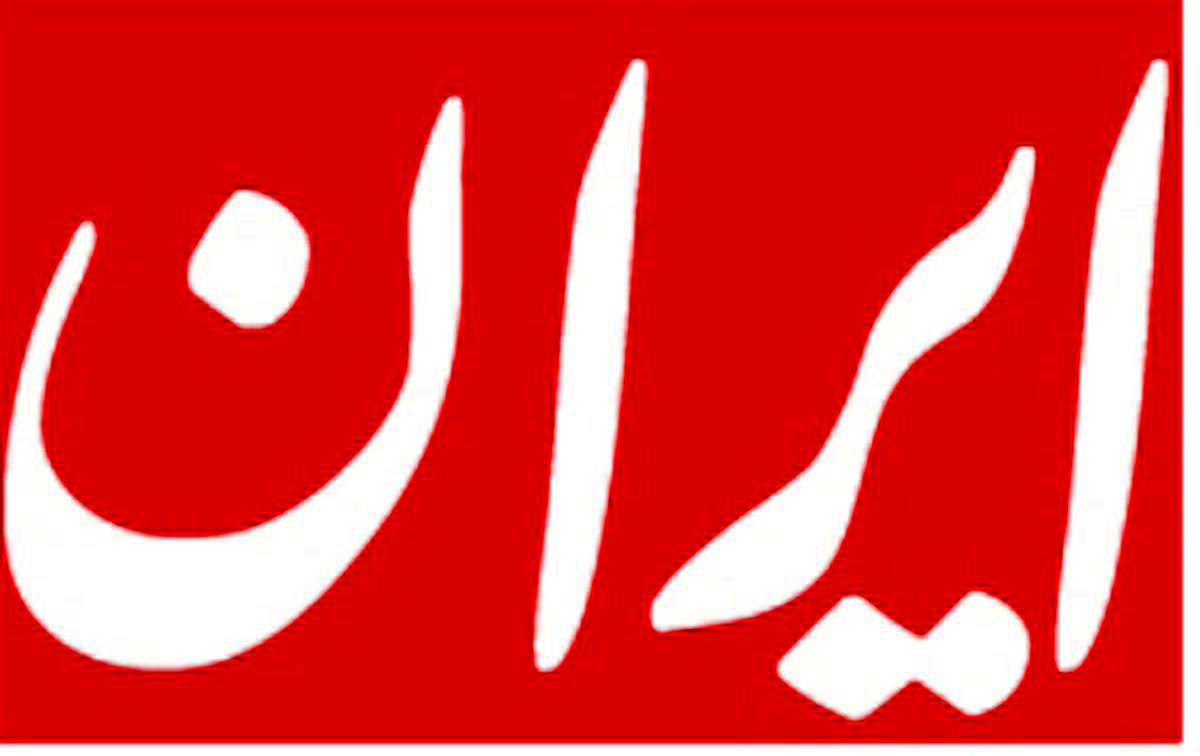 روزنامه دولت: هدف کانال‌های تلگرامی تخریب دولت و سعید جلیلی بود
