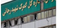رئیس کل دادگستری استان هرمزگان: فعالیت عادی بندر شهید رجایی از سرگرفته شد