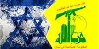 نخست‌وزیر اسبق اسرائیل: «حزب‌الله حذف شدنی نیست»