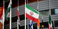 یادداشت توضیحی ایران درباره گزارش‌های‌ گروسی به شورای حکام آژانس + متن کامل