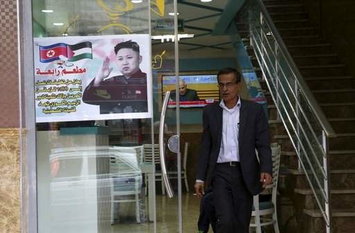 تصویر رهبر کره‌شمالی روی در ورودی یک رستوران در غزه + عکس