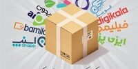 بدون تخفیف خرید نکنید!