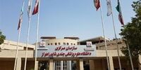 خبر مهم درباره دانشجویان بازداشتی دانشگاه علوم پزشکی اهواز