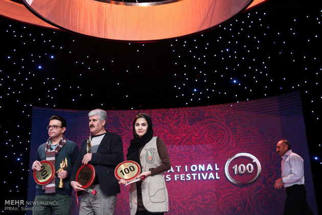 مراسم اختتامیه جشنواره بین المللی فیلم 100