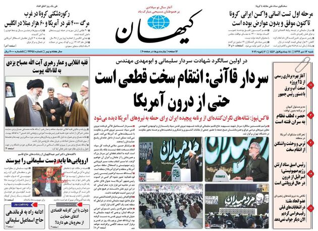KayhanNews