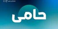 واریز ۷۶۶ میلیارد تومان مازاد سود «صندوق حامی» مفید به حساب کاربران
