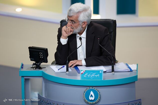 مناظره